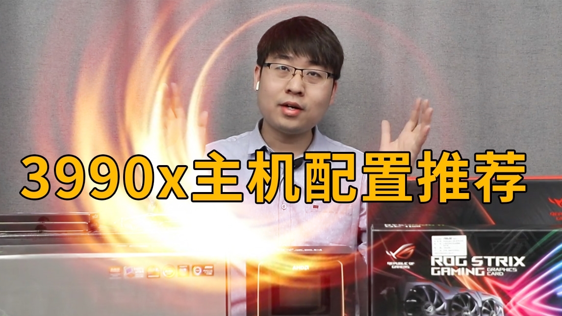 【黑冰科技】巴掌大的CPU主机推荐!